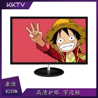 Konka/康佳K220N 21.5英寸高清护眼LED窄边框电脑台式家用显示器