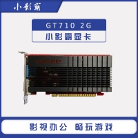 小影霸（Hasee）GT710 2G全新台式机独立电竞游戏显卡