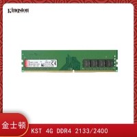 金士顿(Kingston)KST 4G -DDR4 2133/2400  台式机内存