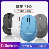 蝰蛇 W300 2.4G无线鼠标静音无声联想华硕苹果笔记本通用台式机电脑省电办公鼠标