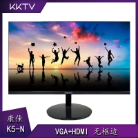 康佳KKTV K5 24英寸电脑台式机高清1080P平面HDMI液晶显示器 黑色 昆明电脑批发