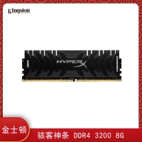 金士顿(Kingston) DDR4 3200 8GB 台式机内存 骇客神条 Fury雷电系列