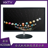 康佳KKTV K2206N 21.5英寸台式机电脑显示器高清显示屏 昆明电脑批发 云南电脑商城