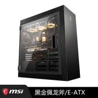 微星 （MSI）黑金佩龙斧 全塔机箱/显卡竖置/标配2把200mm风扇/支持360冷排（ MPG SEKIRA 500G）佩龙斧黑金  云南微星总代