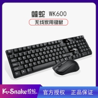 蝰蛇WK600 无线键盘鼠标套装 黑色 云南电脑批发