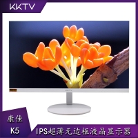 康佳KKTV K5 23.8寸白色 IPS超薄无边框LED平面液晶显示器 全国联保 一年换新 三年免费上门服务