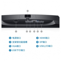 戴尔（DELL） P2419H 23.8英寸IPS显示屏幕办公液晶电脑显示器24