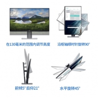 戴尔（DELL） P2419H 23.8英寸IPS显示屏幕办公液晶电脑显示器24