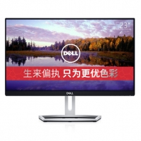 戴尔（DELL） 23英寸 S2318H 窄边框背光不闪游戏IPS屏液晶显示器 