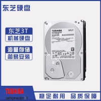 东芝(TOSHIBA) 3TB 32MB 5940RPM 监控硬盘 SATA接口 影音串流系列 (DT01ABA300V) 监视应用优化