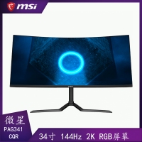 微星（MSI）PAG341CQR 144Hz 34英寸 1500R曲面 21:9 超宽带鱼屏 HDR400 WQHD 微星原彩量子点技术显示器