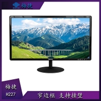 梅捷（SOYO）H227 21.5英寸显示器 办公监控窄边电脑显示屏 云南电脑批发