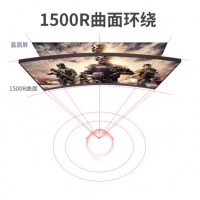 梅捷 X6S 24英寸144hz曲面显示器高清吃鸡电竞台式电脑液晶曲屏