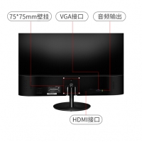 梅捷（SOYO）X2797C 27英寸显示器高清微边框电脑显示器