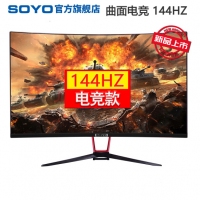 梅捷（SOYO）X8S 27英寸 144hz显示器电竞VA曲面R1800炫彩发光游戏吃鸡电脑显示器