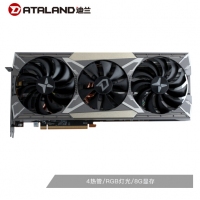 迪兰（Dataland）RX 5700 8G X战神 8GB/256-bit GDDR6 游戏显卡