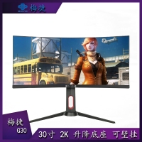 梅捷（SOYO）G30 29.5英寸 2K带鱼屏200Hz R1800显示器 电竞VA曲面R1800炫彩发光游戏吃鸡电脑显示器