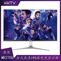 康佳KKTV康佳 MK270G-plus 27寸 台式高清IPS屏电竞吃鸡液晶显示屏幕