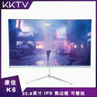 康佳KKTV K6 23.8英寸HDMI+VGA IPS显示器