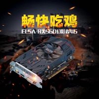 ELSA/艾尔莎 RX560 4G独立影音游戏显卡