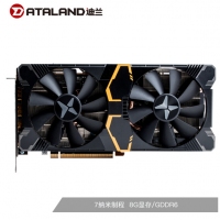 迪兰（Dataland）RX 5500 XT 8G X战将1737-1845MHz/14Gbps 8GB/128bit GDDR6 DX12 吃鸡游戏显卡 云南电脑批发