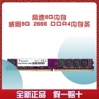 卓兴整机：微星/AMD 2200G四核24英寸办公家用型一体机电脑主机台式整机全套