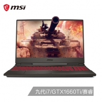 微星(msi)冲锋坦克Ⅱ GL65 15.6英寸窄边框游戏本(i7-9750H 8G 512G SSD GTX1660Ti 6G独显 赛睿 IPS 120Hz)（GL65 9SD-018CN）