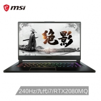 微星(msi)绝影GS65 15.6轻薄AI智能游戏本笔记本电脑(240Hz 九代i7-9750H 16G*2 2TB SSD RTX2080MQ 电竞屏)（GS65 Stealth 9SG-1091CN）