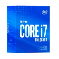 英特尔酷睿i7 10700K 八核十六线程 8核心16线程处理器 中文原盒