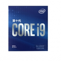 英特尔（Intel）i9-10900F 10核20线程 盒装CPU处理器