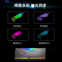 威刚XPG D50 16G DDR4 3600 台式内存条RGB灯条（灰）