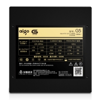 爱国者（aigo）G5直线版 额定500W 电脑主机箱台式机宽幅电源静音峰值600W