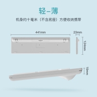 爱国者(aigo) V500薄荷绿键盘 无线键盘 静音键盘 105键PC麦拉面板笔记本电脑一体机通用 薄荷绿