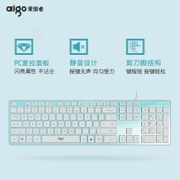 爱国者(aigo) V500薄荷绿键盘 有线键盘 静音键盘 105键PC麦拉面板笔记本电脑一体机全尺寸USB接口 薄荷绿