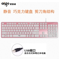 爱国者(aigo)V500有线键盘静音无声有线键盘家用办公游戏专用(粉色）
