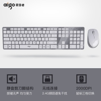 爱国者(aigo)V500皓月银键鼠套装 无线键鼠套装 静音剪刀脚键盘鼠标笔记本台式一体机办公家用 皓月银