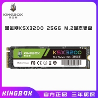 黑金刚KSX3200 256G M.2固态硬盘