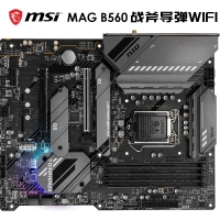 微星(MSI)MAG B560 TOMAHAWK WiFi 战斧导弹电脑主板 支持WiFi6E