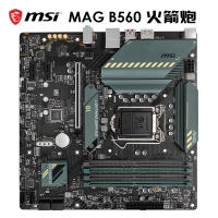 微星(MSI)B560M BAZOOKA火箭炮电脑主板 支持10400F/11400F/11600KF/10700/11700