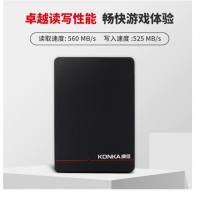 康佳/KONKA 250G固态硬盘 2.5英寸 SATA3.0接口 K520系列