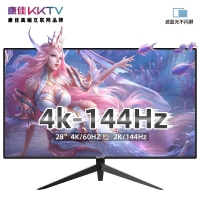 康佳KKTV MK280 27寸 2K 144HZ 可切换4K 60HZ HDM