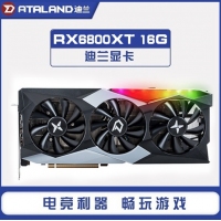 迪兰显卡 RX 6800XT 16G D6 X战神 AMD RDNA2架构