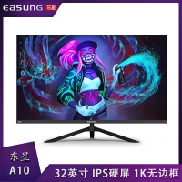 东星A10 32寸 黑色 IPS硬屏 1K HDMI+VGA平面无边框显示器