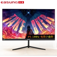 东星G2405 24寸 IPS硬屏144HZ 超薄无边框电竞 高清显示器