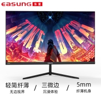 东星G2405 24寸 IPS硬屏144HZ 超薄无边框电竞 高清显示器