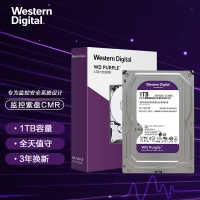 西部数据(WD)紫盘 1TB SATA6Gb/s 64M 监控硬盘(WD10EJRX)