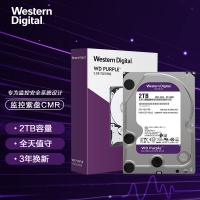 西部数据(WD)紫盘 2TB SATA6Gb/s 64M 监控硬盘(WD20EJRX)