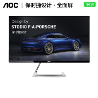 AOC 24T1Q 23.8英寸显示器 IPS高清全面屏 75Hz游戏电竞电脑屏幕 超薄 保时捷设计 背面白色 金属底座