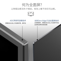 AOC 24T1Q 23.8英寸显示器 IPS高清全面屏 75Hz游戏电竞电脑屏幕 超薄 保时捷设计 背面白色 金属底座