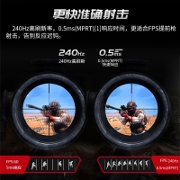 AOC爱攻 AG273FZE 27英寸240Hz 1ms AH-IPS屏PS4广色域不闪屏电竞电脑显示器 黑色